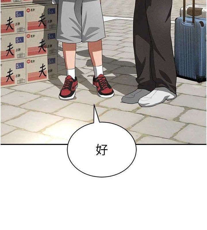 [韩国漫画] 私密视角 剧情,熟女人妻#[155P]-53