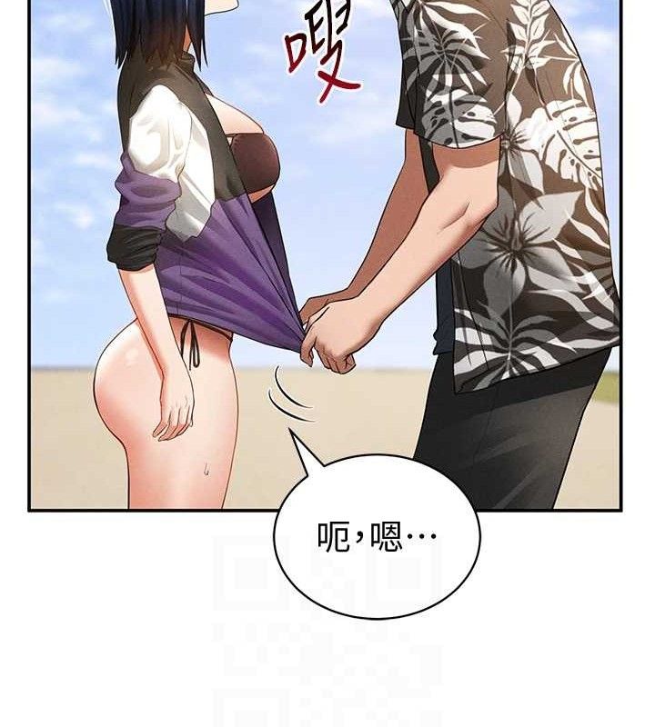 [韩国漫画] 私密视角 剧情,熟女人妻#[155P]-93