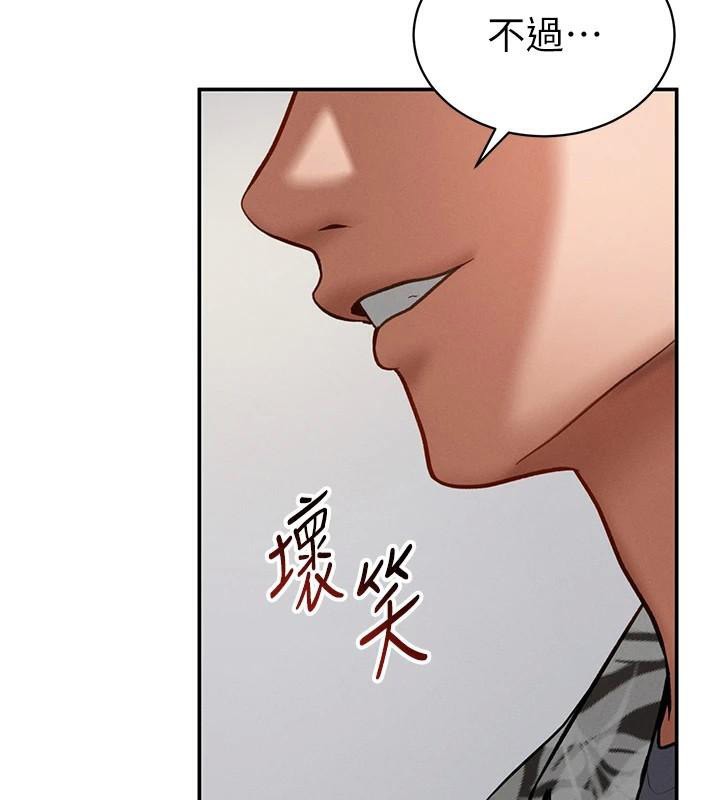 [韩国漫画] 私密视角 剧情,熟女人妻#[156P]-11