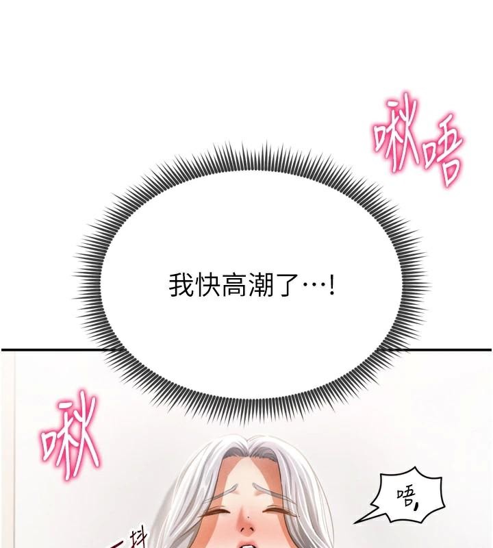 [韩国漫画] 私密视角 剧情,熟女人妻#[156P]-128