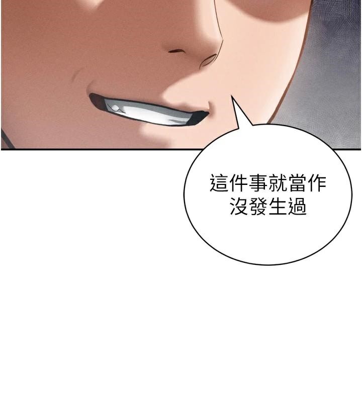 [韩国漫画] 私密视角 剧情,熟女人妻#[156P]-39