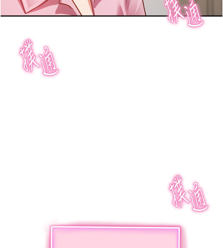 [韩国漫画] 私密视角 剧情,熟女人妻#[162P]-11