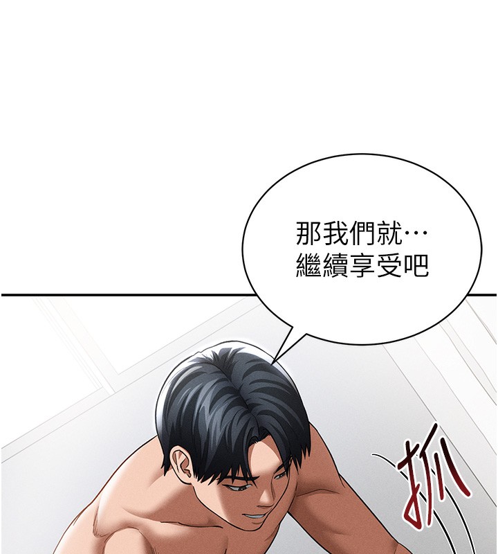 [韩国漫画] 私密视角 剧情,熟女人妻#[162P]-121