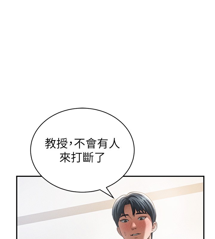[韩国漫画] 私密视角 剧情,熟女人妻#[162P]-17