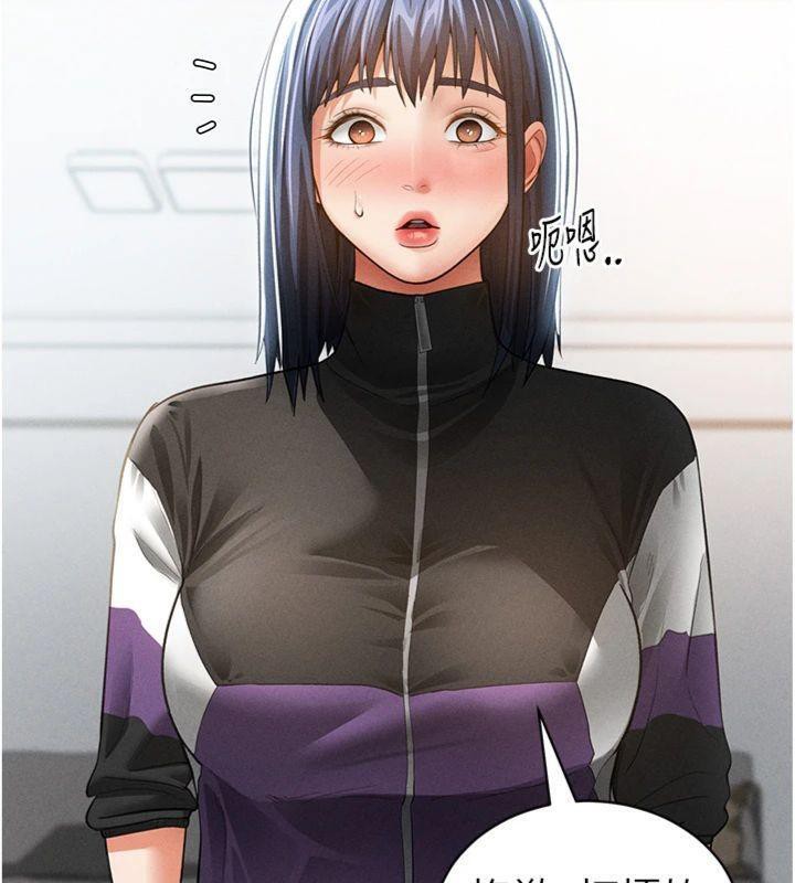 [韩国漫画] 私密视角 剧情,熟女人妻#[152P]-103