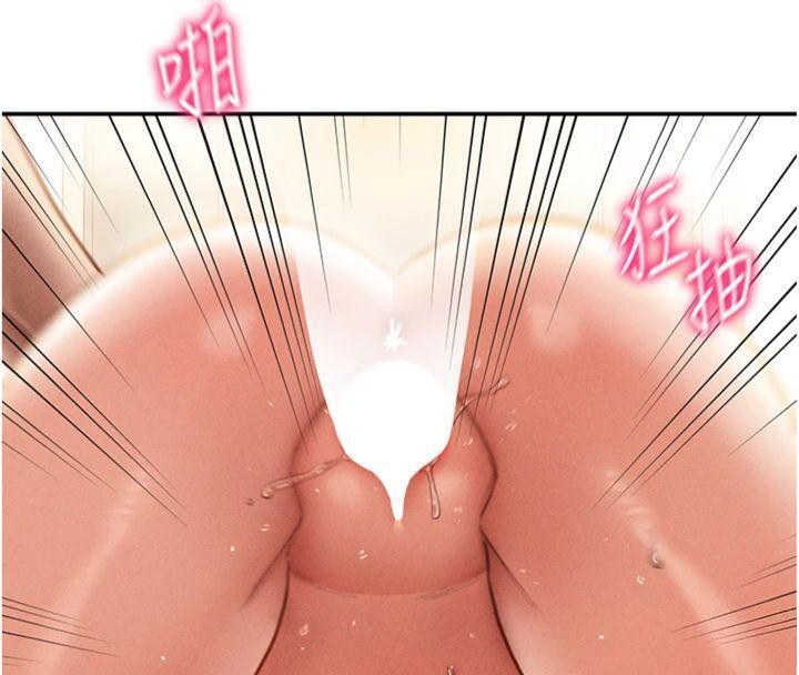 [韩国漫画] 私密视角 剧情,熟女人妻#[152P]-20