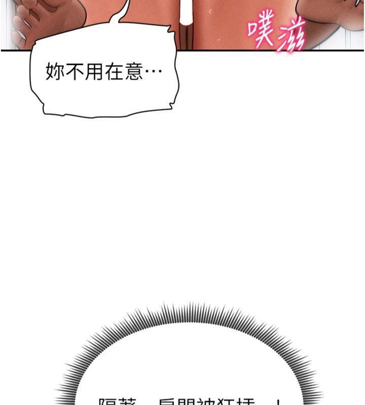 [韩国漫画] 私密视角 剧情,熟女人妻#[152P]-82