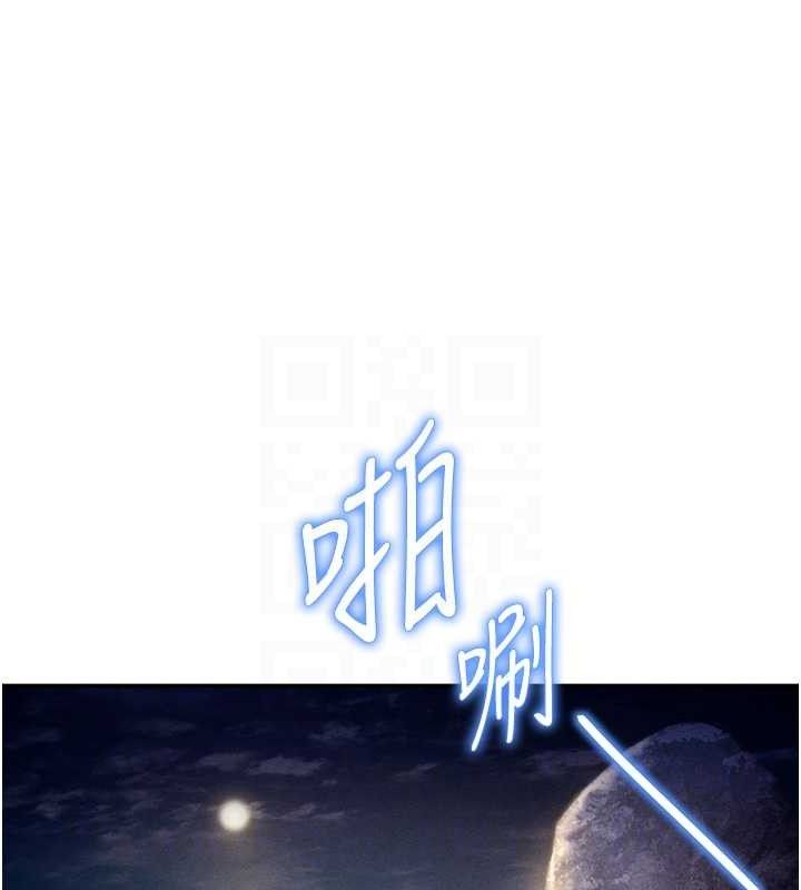 [韩国漫画] 私密视角 剧情,熟女人妻#[151P]-113