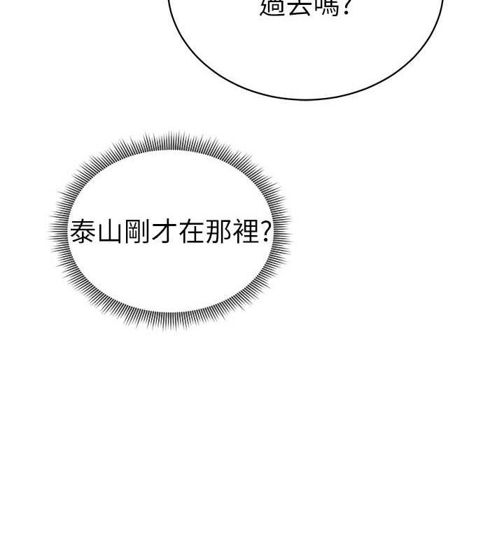 [韩国漫画] 私密视角 剧情,熟女人妻#[151P]-41