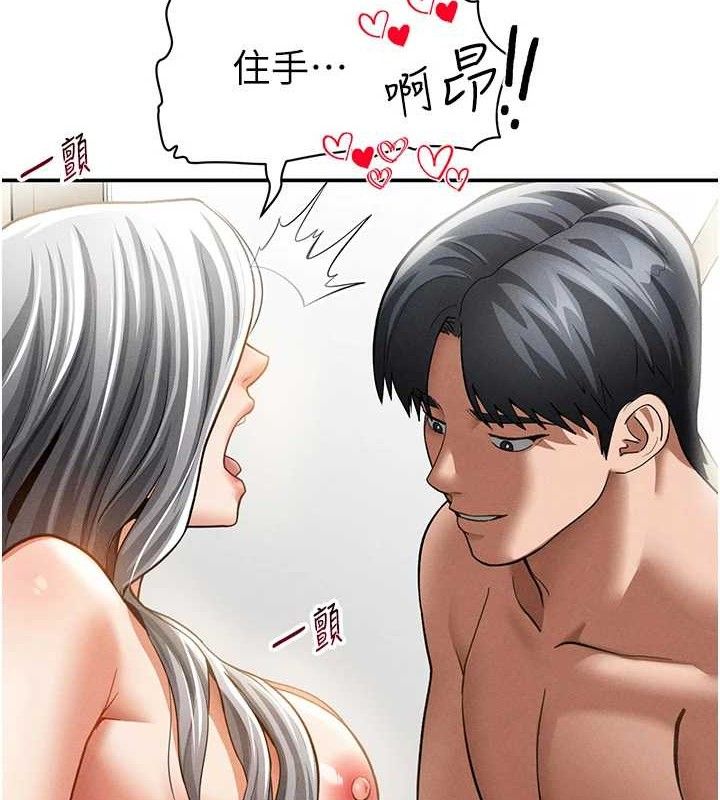 [韩国漫画] 私密视角 剧情,熟女人妻#[151P]-5