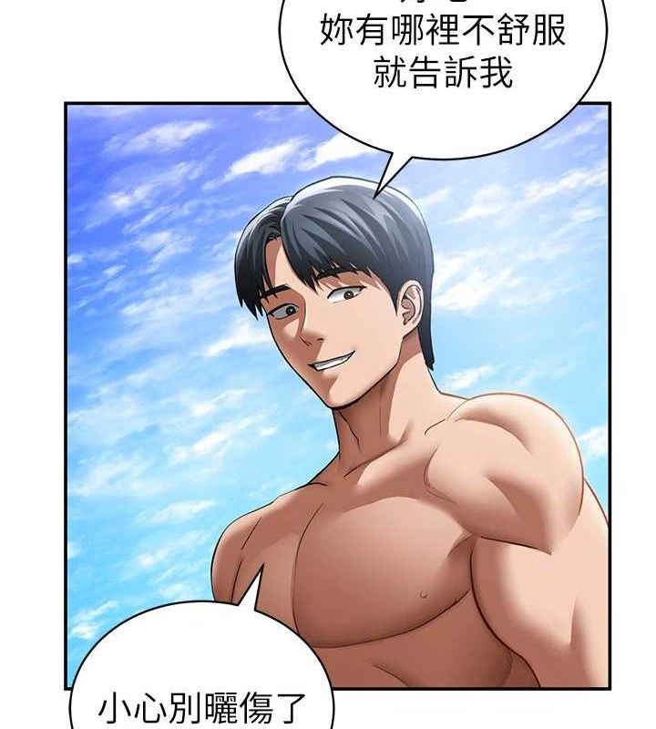 [韩国漫画] 私密视角 剧情,熟女人妻#[151P]-72