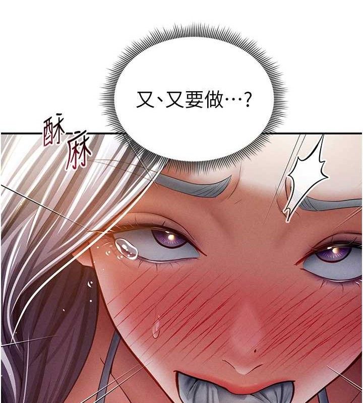 [韩国漫画] 私密视角 剧情,熟女人妻#[149P]-116