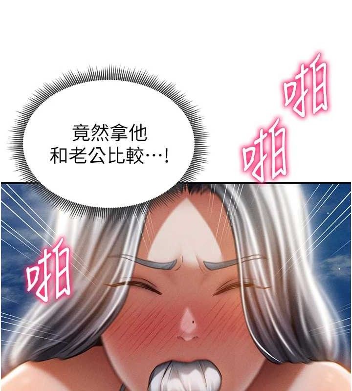 [韩国漫画] 私密视角 剧情,熟女人妻#[149P]-131