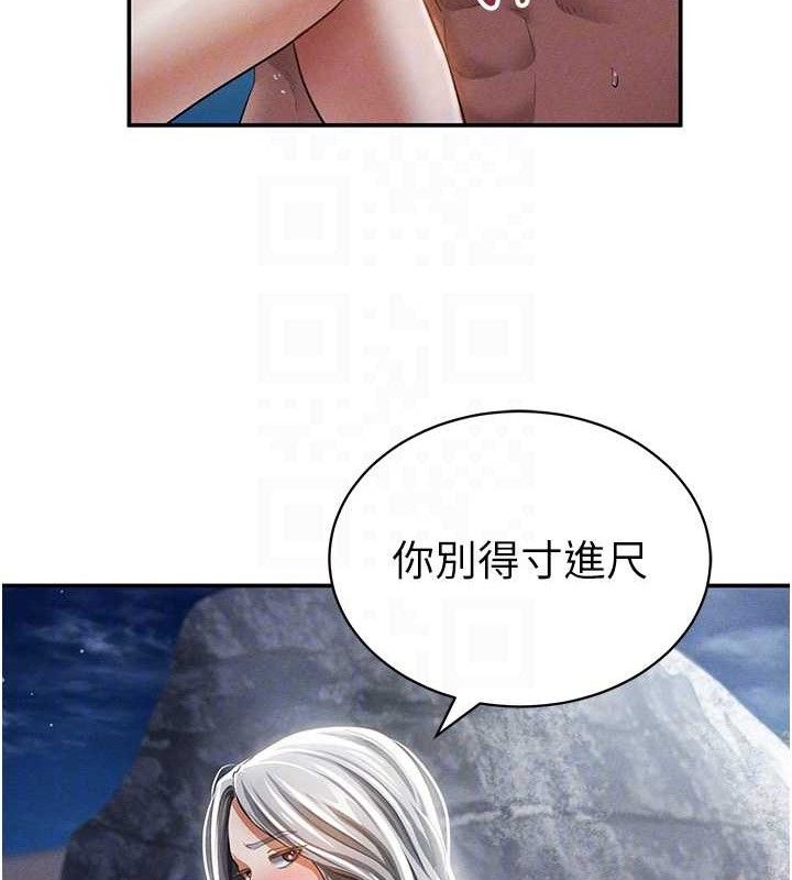 [韩国漫画] 私密视角 剧情,熟女人妻#[149P]-58