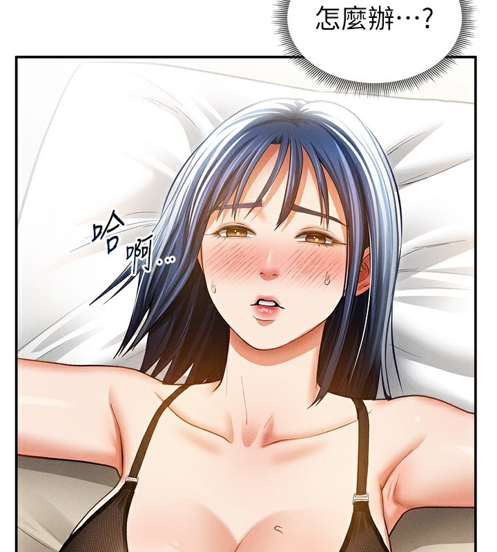 [韩国漫画] 私密视角 剧情,熟女人妻#[149P]-115