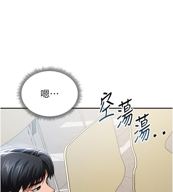 [韩国漫画] 私密视角 剧情,熟女人妻#[149P]-124