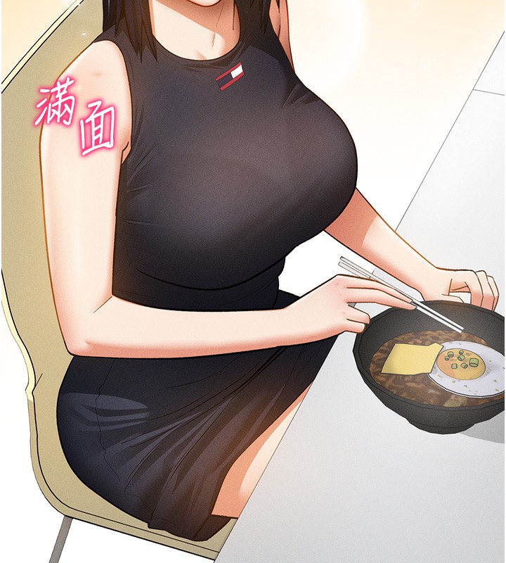 [韩国漫画] 私密视角 剧情,熟女人妻#[149P]-129