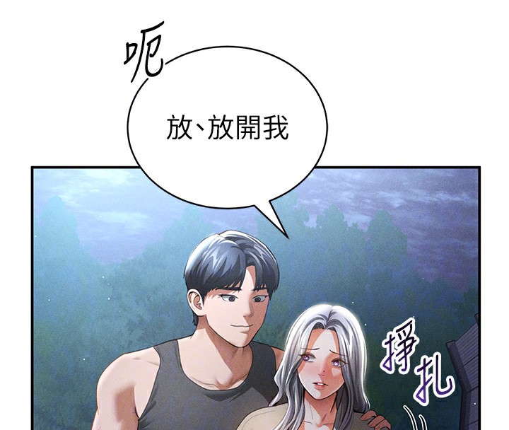 [韩国漫画] 私密视角 剧情,熟女人妻#[149P]-24