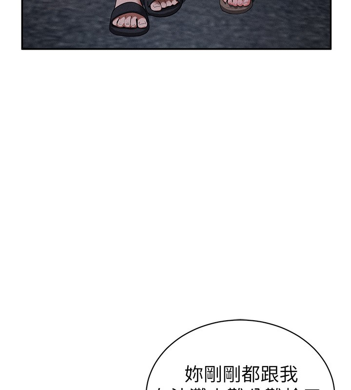 [韩国漫画] 私密视角 剧情,熟女人妻#[149P]-26