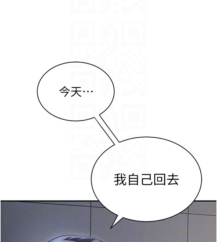 [韩国漫画] 私密视角 剧情,熟女人妻#[149P]-99