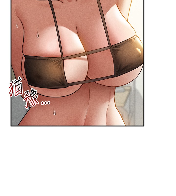 [韩国漫画] 私密视角 剧情,熟女人妻#[140P]-126