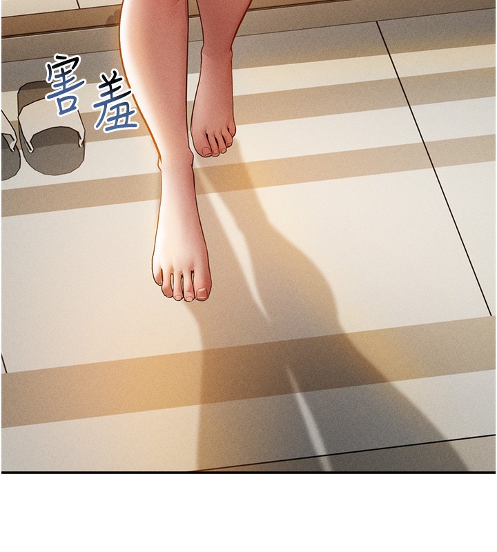 [韩国漫画] 私密视角 剧情,熟女人妻#[140P]-64