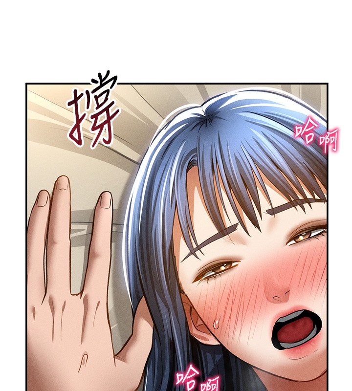 [韩国漫画] 私密视角 剧情,熟女人妻#[145P]-131