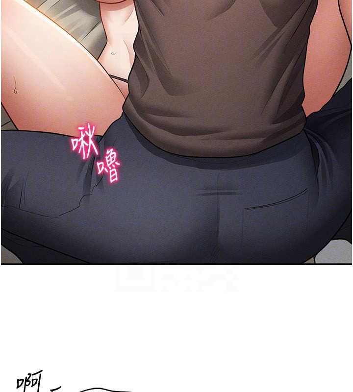 [韩国漫画] 私密视角 剧情,熟女人妻#[128P]-20