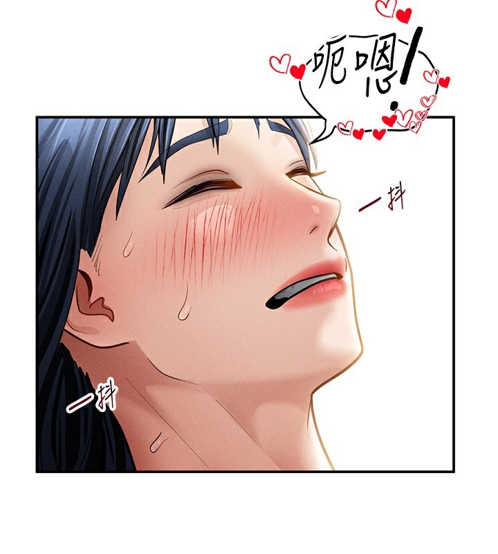 [韩国漫画] 私密视角 剧情,熟女人妻#[128P]-3