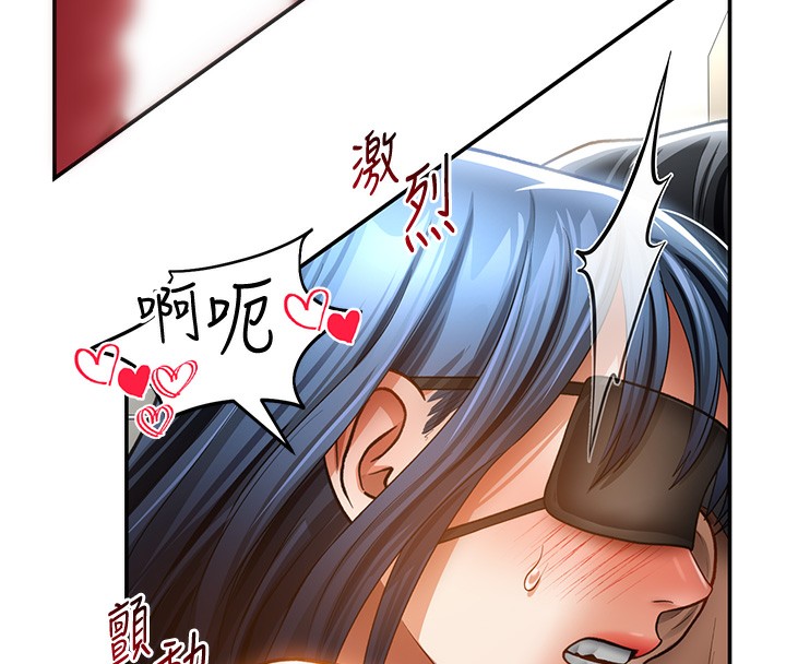 [韩国漫画] 私密视角 剧情,熟女人妻#[128P]-99