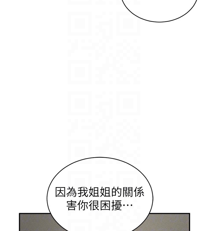 [韩国漫画] 私密视角 剧情,熟女人妻#[151P]-100
