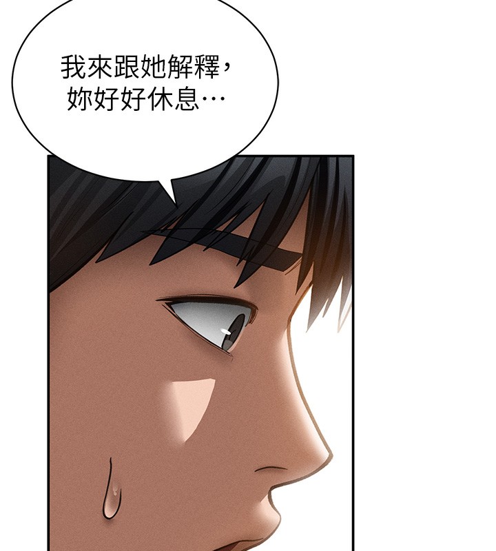[韩国漫画] 私密视角 剧情,熟女人妻#[151P]-103