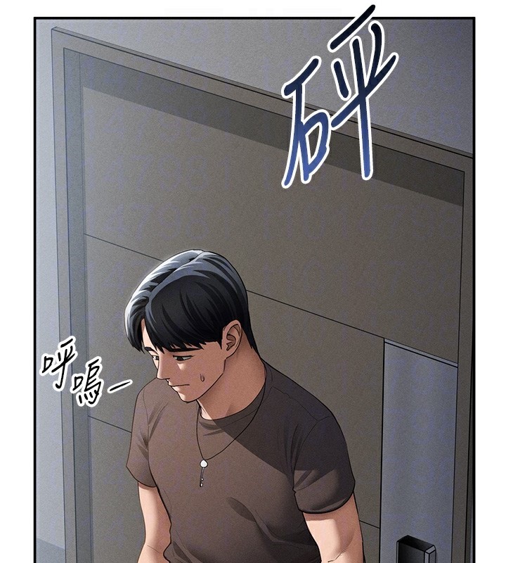 [韩国漫画] 私密视角 剧情,熟女人妻#[151P]-113