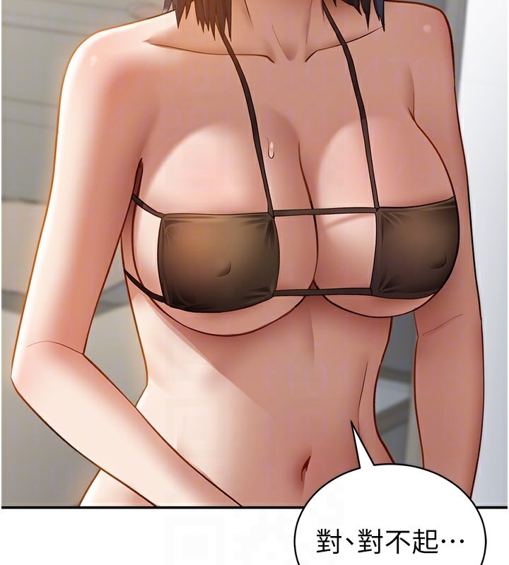 [韩国漫画] 私密视角 剧情,熟女人妻#[151P]-99