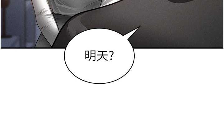 [韩国漫画] 私密视角 剧情,熟女人妻#[159P]-152