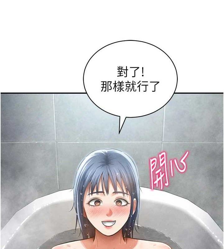 [韩国漫画] 私密视角 剧情,熟女人妻#[159P]-24