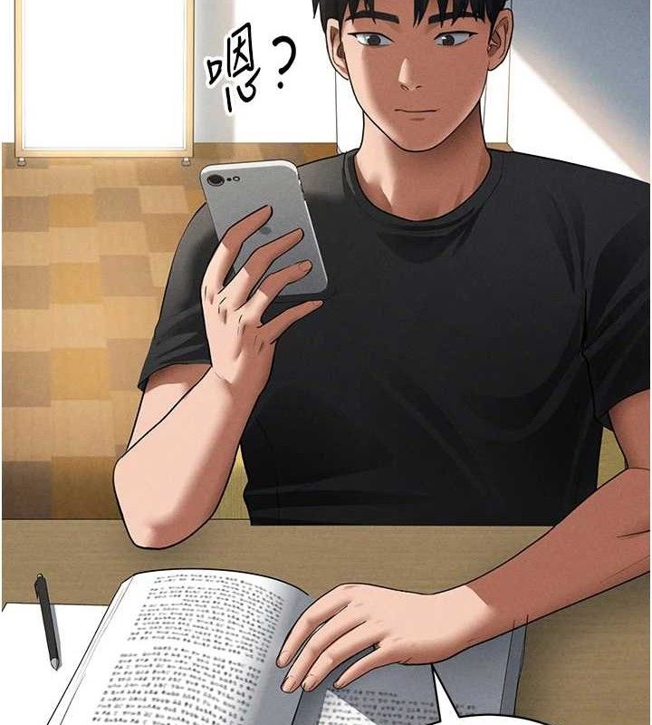 [韩国漫画] 私密视角 剧情,熟女人妻#[159P]-29