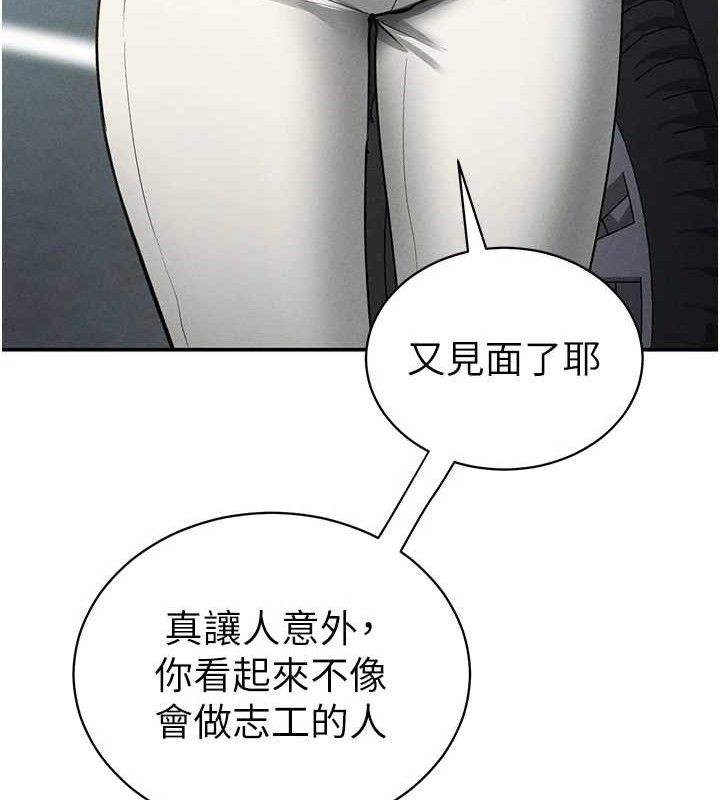 [韩国漫画] 私密视角 剧情,熟女人妻#[159P]-65