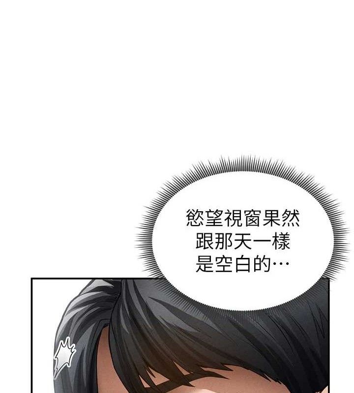 [韩国漫画] 私密视角 剧情,熟女人妻#[159P]-74