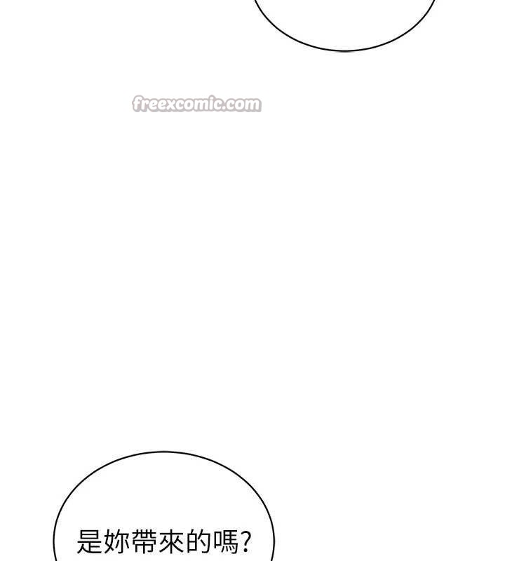 [韩国漫画] 私密视角 剧情,熟女人妻#[159P]-84