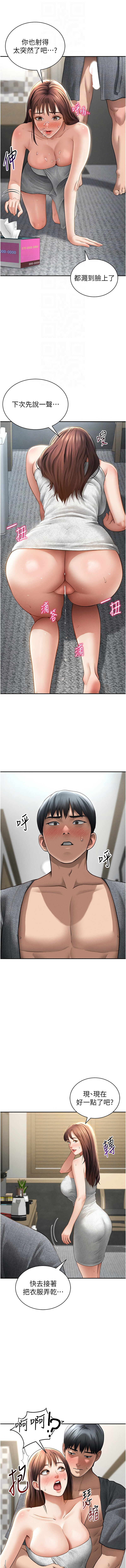 [韩国漫画] 私密视角 剧情,熟女人妻#[17P]-12