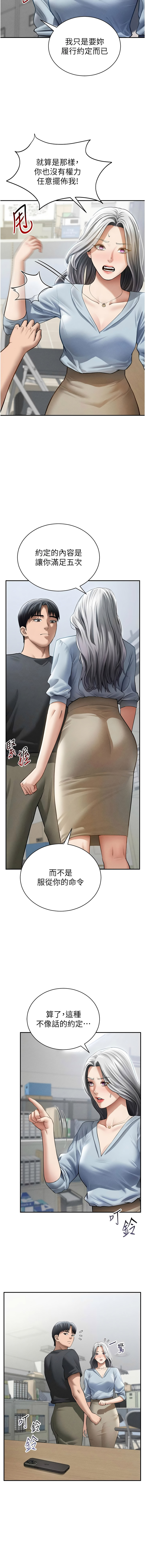 [韩国漫画] 私密视角 剧情,熟女人妻#[16P]-3