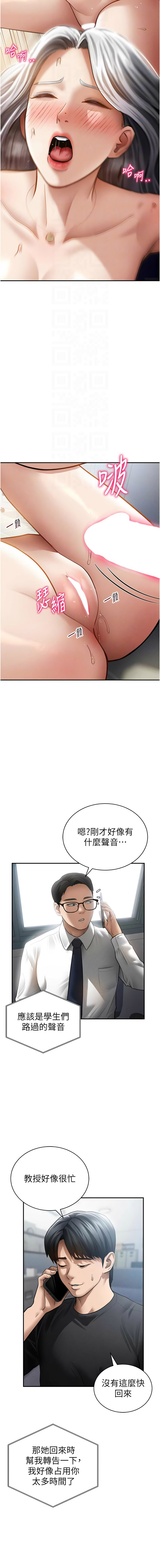[韩国漫画] 私密视角 剧情,熟女人妻#[14P]-12