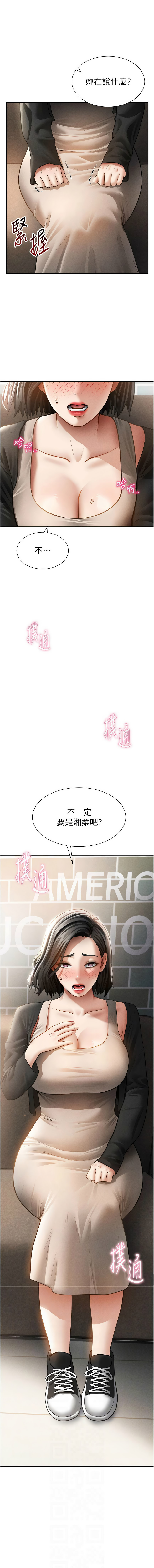[韩国漫画] 私密视角 剧情,熟女人妻#[17P]-2