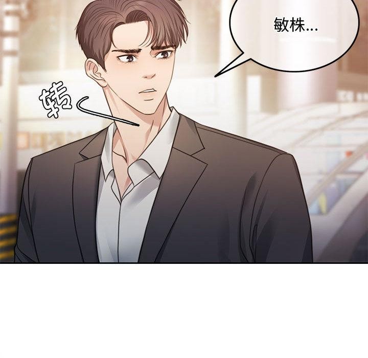 [韩国漫画] 怀孕契约 剧情,职场#[228P]-145