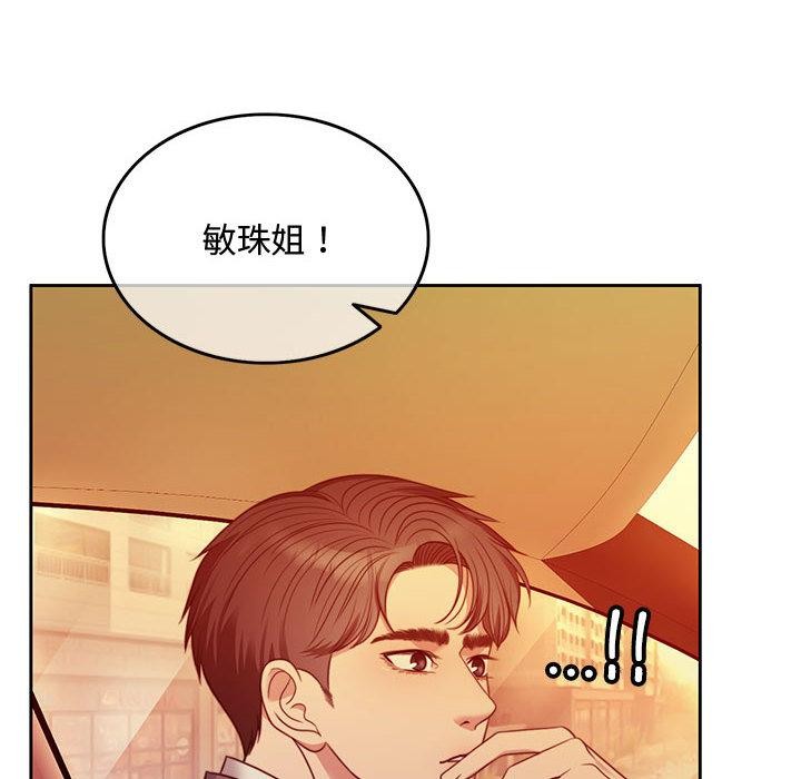 [韩国漫画] 怀孕契约 剧情,职场#[228P]-190