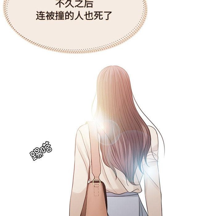 [韩国漫画] 怀孕契约 剧情,职场#[228P]-33