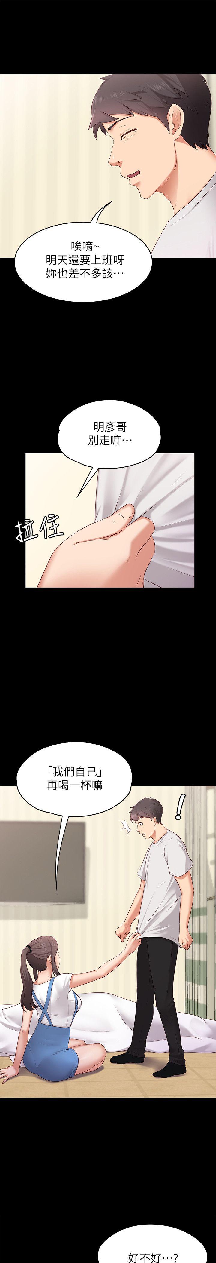 [韩国漫画] 恋人模式 爱情,巨乳大奶#[34P]-16