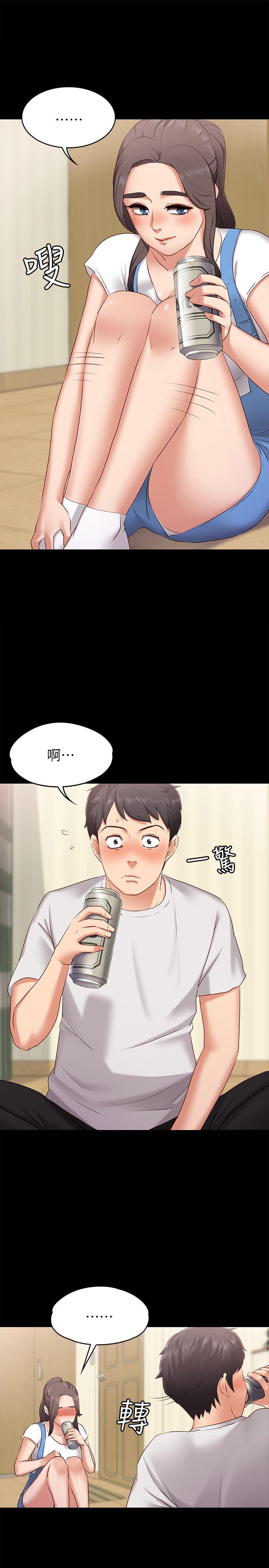 [韩国漫画] 恋人模式 爱情,巨乳大奶#[34P]-20