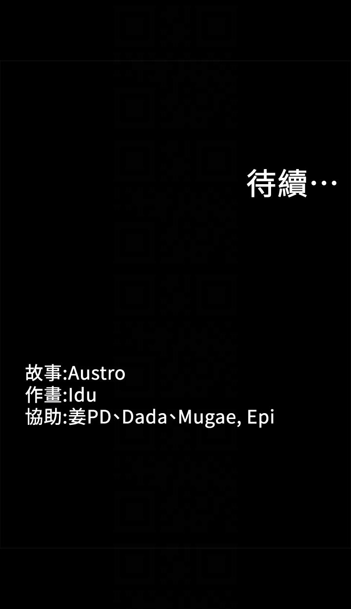 [韩国漫画] 恋人模式 爱情,巨乳大奶#[29P]-29